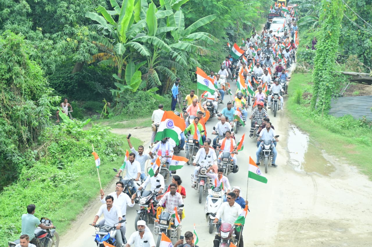 तिरंगा यात्रा