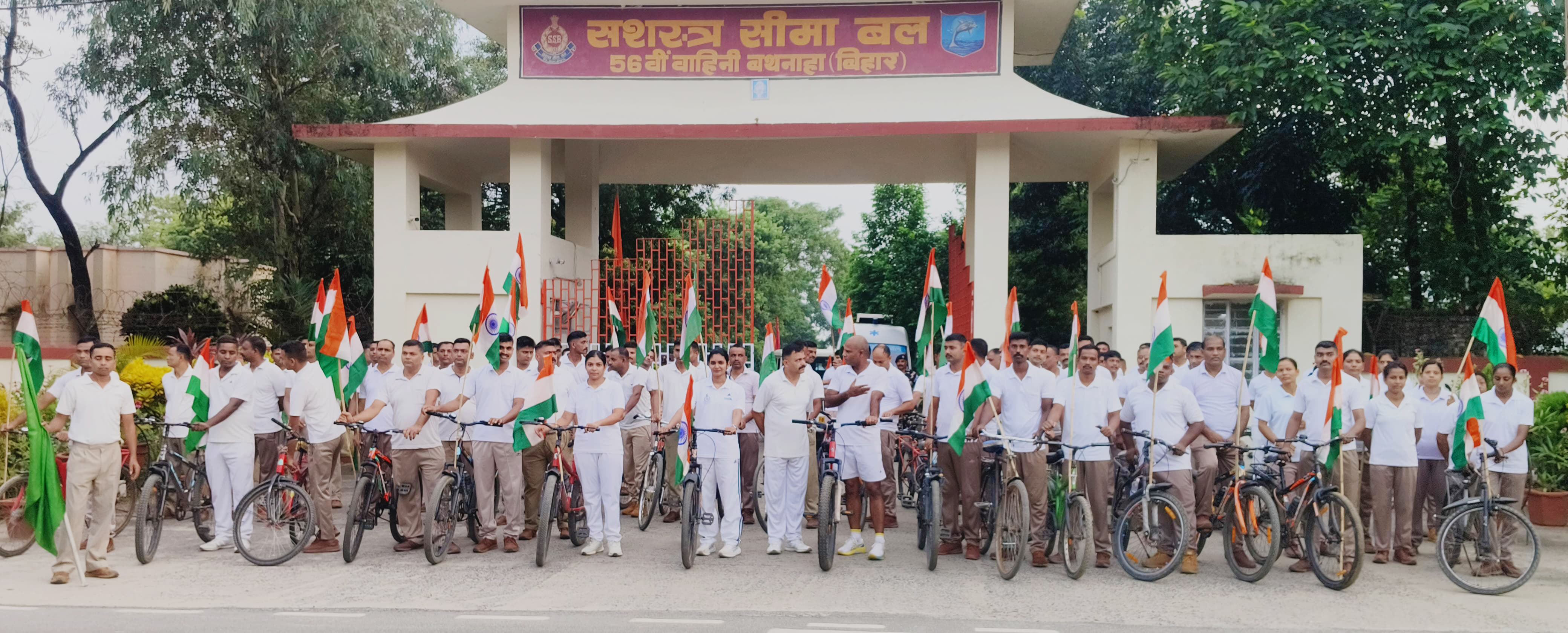 अररिया फोटो:रैली शुभारंभ का ग्रुप फोटो