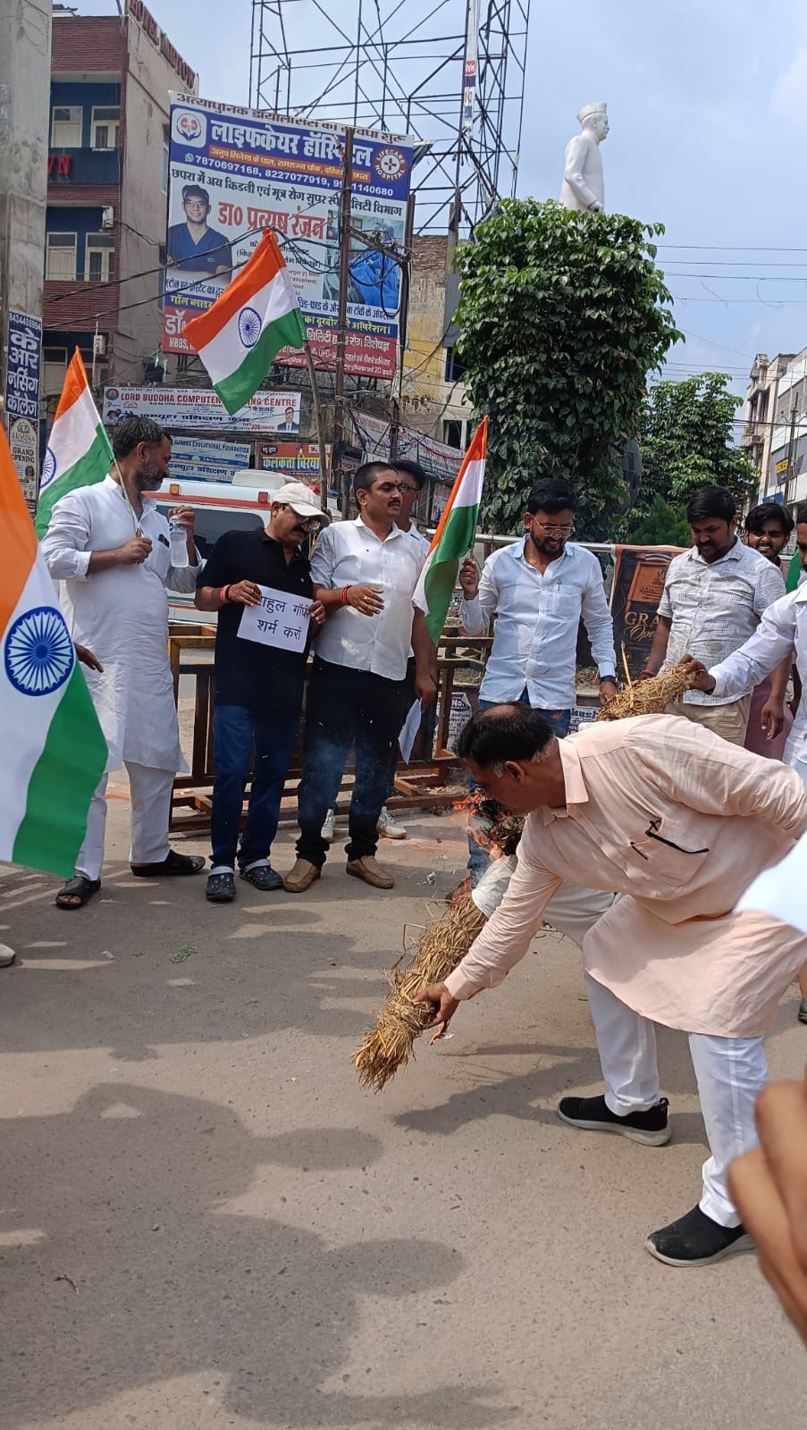 कांग्रेस मुख्यालय में वंदे मातरम के अपमान के विरोध में भाजयुमो ने सारण में फूंका राहुल गांधी का पुतला