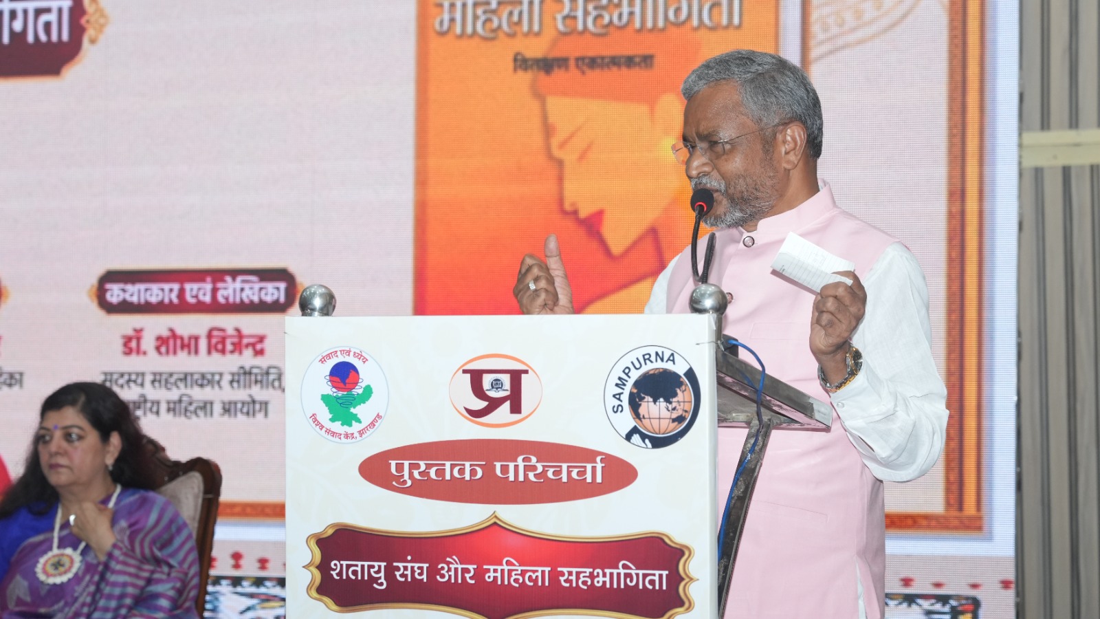 बाबूलाल मरांडी