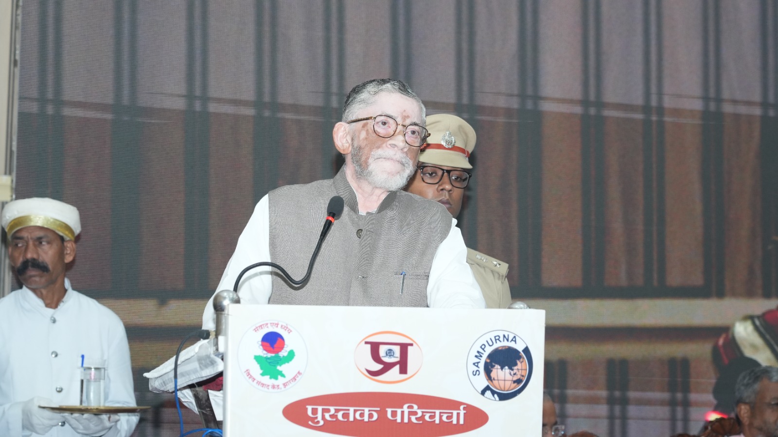 राज्यपाल कार्यक्रम को संबोधित करते हुए