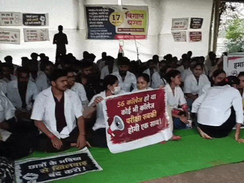 धरना स्थल पर बैठे नर्सिंग छात्रा-छात्राएं