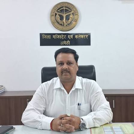 जिलाधिकारी अमेठी की फोटो