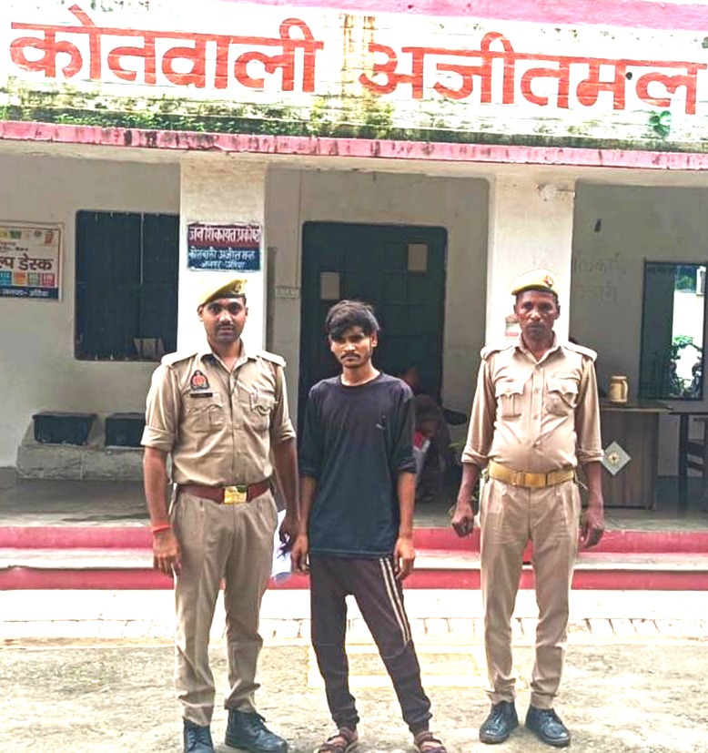 फ़ोटो। पुलिस की गिरफ्त में पास्को एक्ट का आरोपी