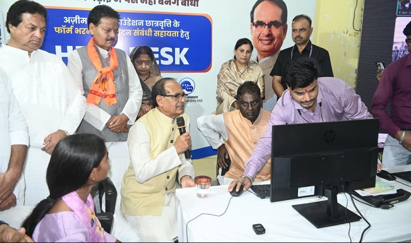 रायसेन में शास.कन्या महाविद्यालय में हेल्प डेस्क का शुभारंभ करते हुए शिवराज सिंह