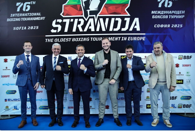 76th Strandja Boxing Tournament begins