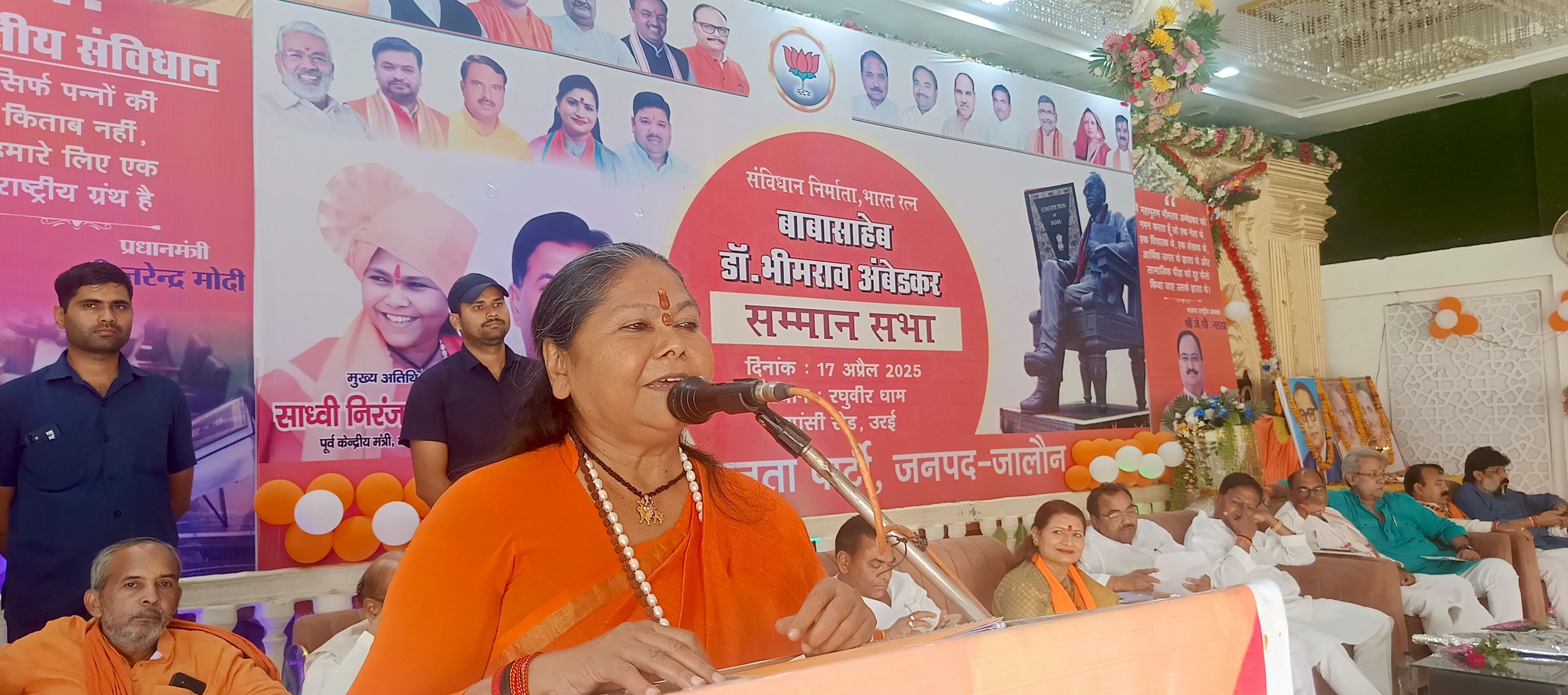 Former Union Minister and senior BJP leader Sadhvi Niranjan Former Union Minister and senior BJP leader Sadhvi Niranjan