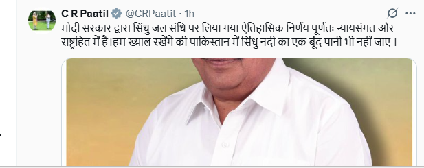 Source -CR Patil 'X' post