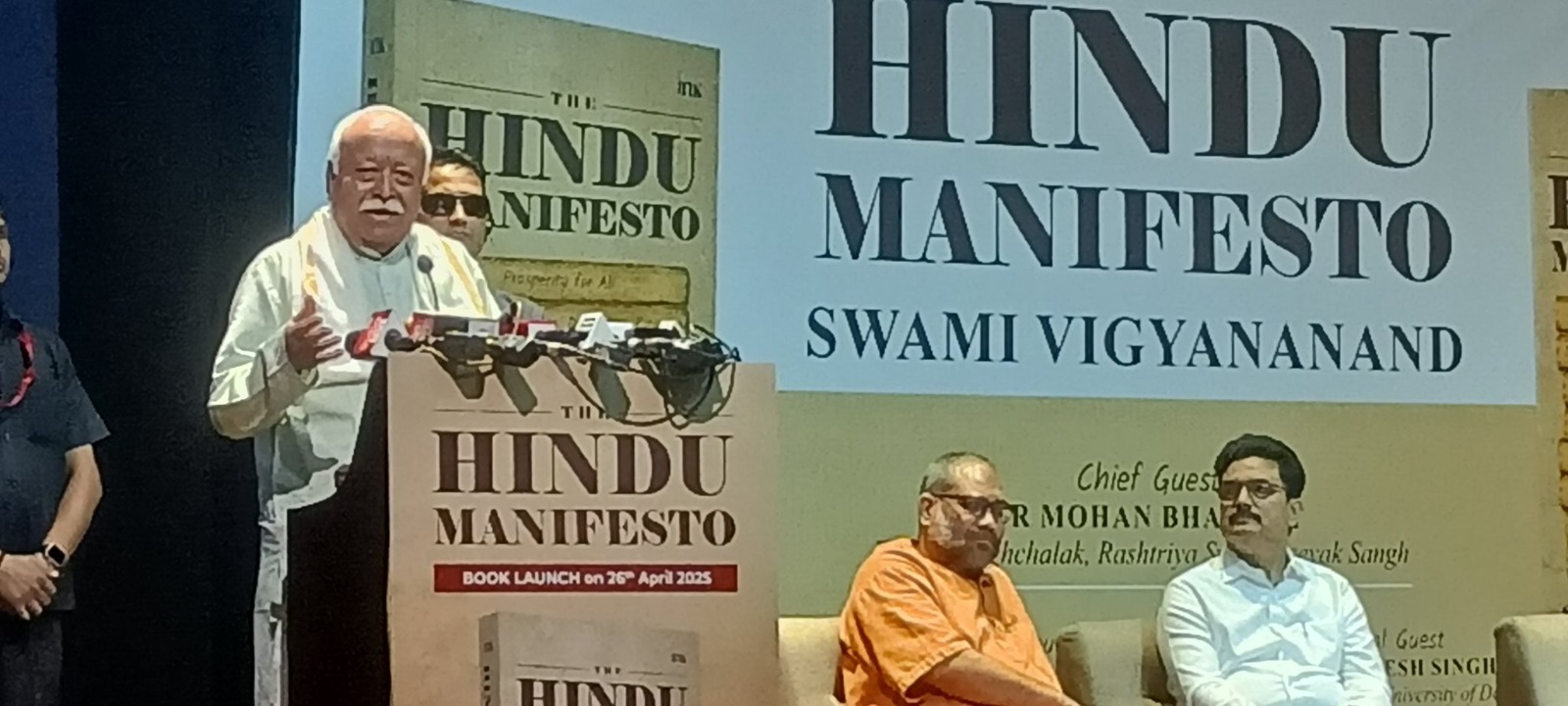 RSS Chief Dr. Mohan Bhagwat addressing the program. RSS Chief Dr. Mohan Bhagwat addressing the program.