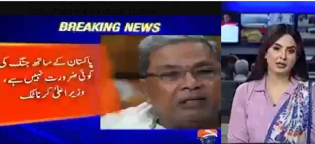 Cm in pak tv Cm in pak tv