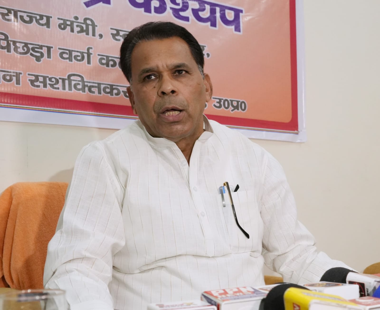 Narendra Kashyap, on Thursday held a press conference Narendra Kashyap, on Thursday held a press conference