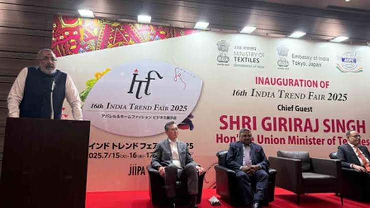 Giriraj Singh begins official visit to Japan and holds key meetings with Japanese textile industry leaders Giriraj Singh begins official visit to Japan and holds key meetings with Japanese textile industry leaders