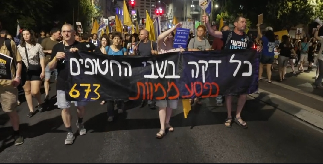 Mass Protests Erupt in Israel Over Netanyahu’s Gaza City Occupation Plan