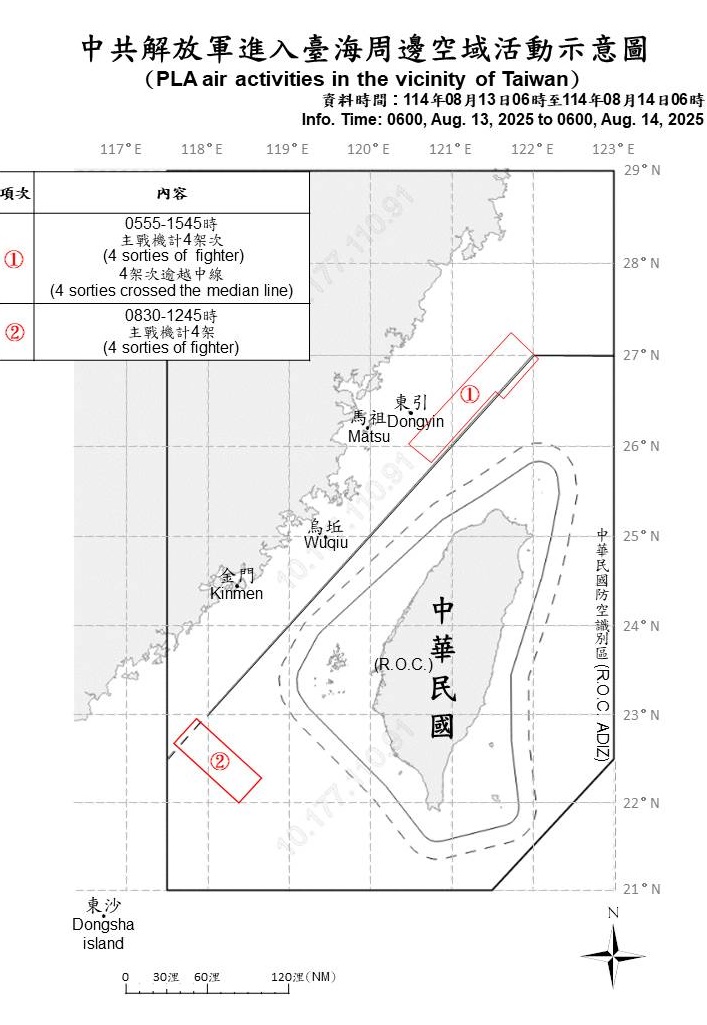Source: Taiwan Ministry of National Defense's X post