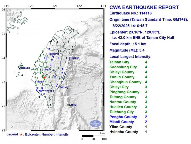 The Central Weather Administration of Taiwan has released a photo of the area affected by the earthquake.