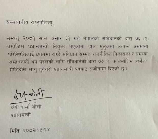 Resignation letter by PM KP Sharma Oli