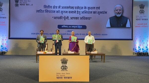 Union minister of finance Nirmala Sitharaman launches campaign on unclaimed assets Union minister of finance Nirmala Sitharaman launches campaign on unclaimed assets